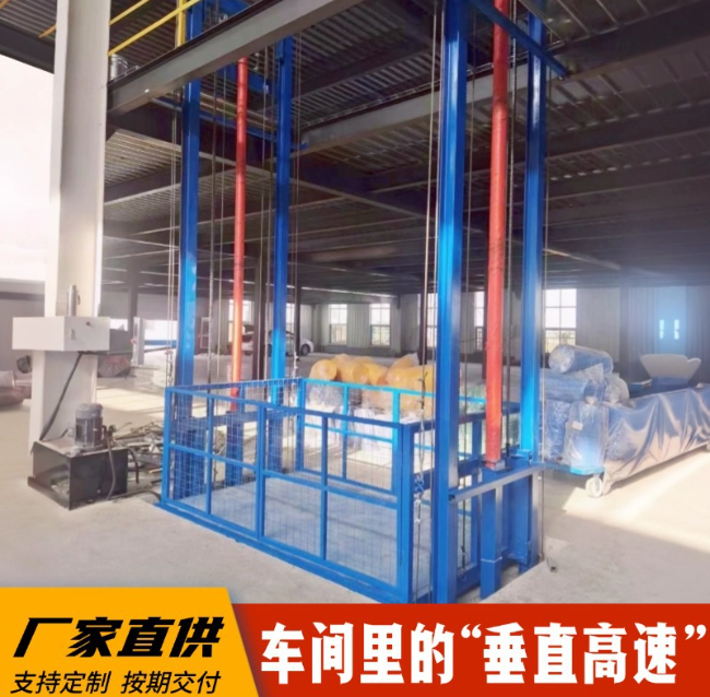 松滋4吨二层升降货梯安装